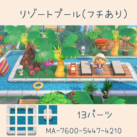 Acnh Pool, Animal Crossing 3ds, Ac New Leaf, Animal Crossing Guide, Animal Crossing Wild World, Island Theme, Qr Codes Animal Crossing, Tropical Animals, Animal Crossing Villagers