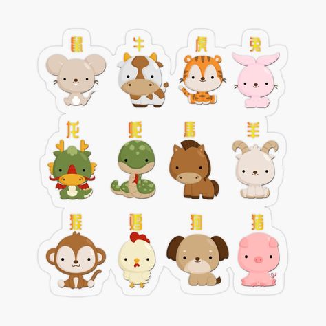 Cute Chinese Zodiac Animals, Cartoon Chinese Dragon, Chinese Zodiac Illustration, Chinese New Year Animals, Cny Dragon, Cny Design, Chinese Zodiac Animals, Chinese New Year Cookies, Animal Signs