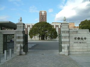 Kyoto University, Japanese Life, Learning Japanese, Best University, Kyushu, Top Universities, Learn Japanese, Colleges And Universities, Ferry Building San Francisco