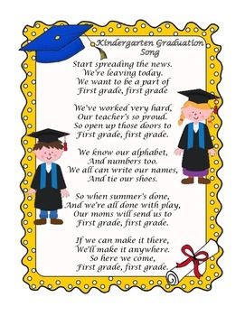 Kindergarten Graduation SongsTwo Songs- Kindergarten Graduation Song- Here I Come!Frames By- KB KonnectedCliparts By- Lita LitaTotal Of 2 Pages Preschool Graduation Poems, Kindergarten Graduation Poems, Preschool Graduation Songs, Kindergarten Graduation Songs, Kindergarden Graduation, Graduation Kindergarten, Graduation Poems, Preschool Poems, Kindergarten Graduation Party