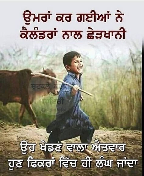 Punjabi Love Quotes, Love Quotes For Him Romantic, Gurbani Quotes, Life Quotes Pictures, Shayari Image, Touching Quotes, Zindagi Quotes, Beautiful Words Of Love, Punjabi Quotes