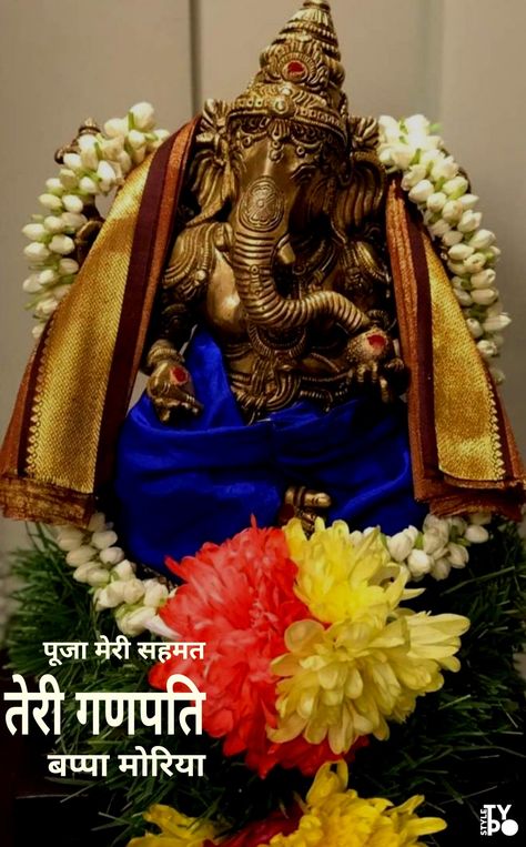 Tamil God, Maha Ganapathi, Ganesh Decoration, Ganesh Pooja, Shiva Images, Photos Of Ganesha, God Ganesh, Ganpati Bappa Wallpapers, God Pics