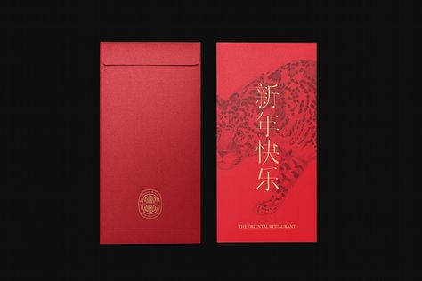 Chinese money envelope mockup, New Year celebration psd | premium image by rawpixel.com / Pinn Graphic Design Personal Branding, Money Envelope, Money Envelopes, Red Envelope, New Year Celebration, Mockup Free Psd, Free Mockup, Mockup Psd, Free Psd