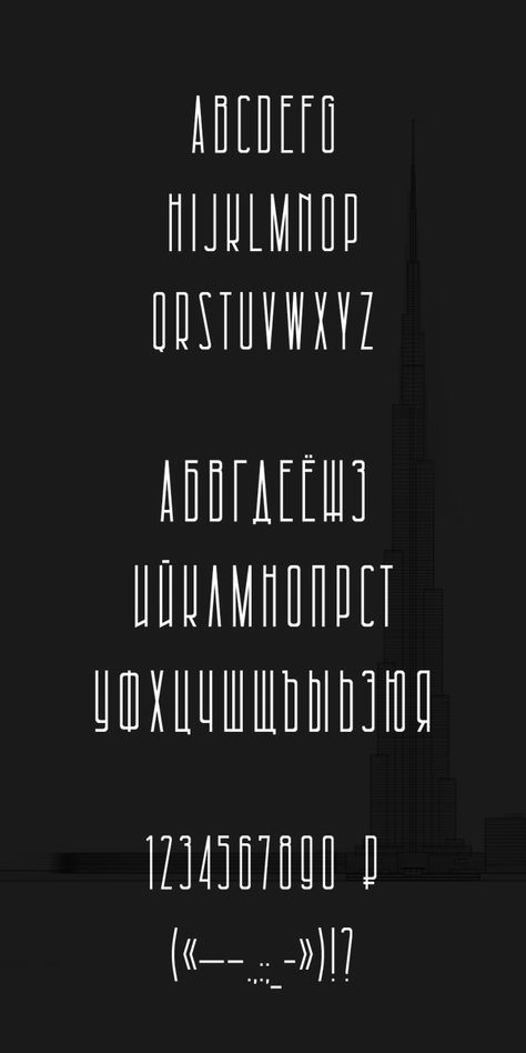 Architectural Free Font Letters Architecture Alphabet Font, Lettering Architecture Alphabet, Architectural Fonts Alphabet, Architectural Lettering Practice, Font Architecture Typography, Architecture Lettering Fonts Design, Architecture Font Style, Architecture Font Handwriting, Architectural Lettering Fonts