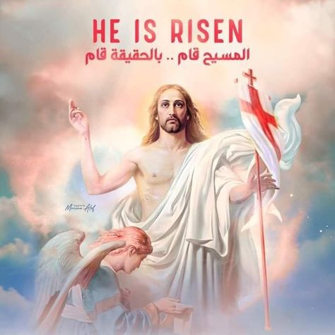 Jesus Pic, Holly Pictures, Christian Photos, Jesus Is Risen, Christian Quotes Wallpaper, Holy Quotes, Christ Quotes, Rise Art, Pop Art Girl