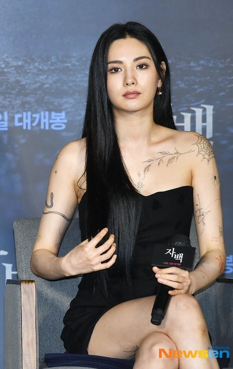 Nana Tattoo, Nana Afterschool, Im Jin Ah Nana, Im Jin Ah, Korean Celebrities, Korean Actress, Woman Crush, Celebrity Dresses, After School