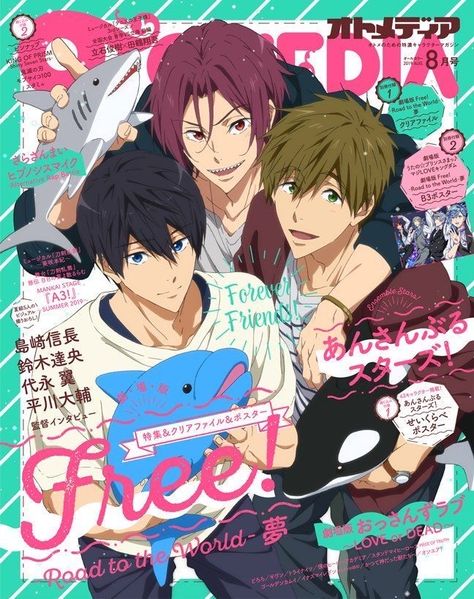 New Type Magazine Anime, Free! Manga, Free Poster Anime, Anime Magazine Cover, Anime Covers, Manga Magazine, Foto Muro Collage, Posters Anime, Anime Magazine