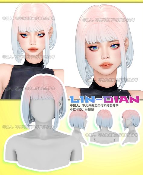 Sims 4 Barbie Hair, Cyberpunk Hair, The Sims 4 Skin, Pelo Anime, Sims 4 Anime, Pelo Sims, Free Sims 4, Sims 4 Mm Cc, Sims 4 Body Mods