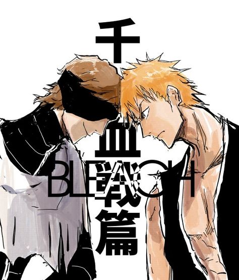 Bleach: Aizen vs. Ichigo Aizen X Ichigo, Ichigo Vs Aizen, Bleach Aizen, Cover Manga, Bleach Ichigo Bankai, Ichigo Bankai, Sosuke Aizen, Ichigo Manga, Aizen Sousuke