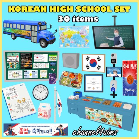 Sims 4 Cc School Furniture, Korean High School, Korean Furniture, Sims Furniture, Korean School, Korean Flag, Free Sims, Sims Building, Sims 4 Dresses