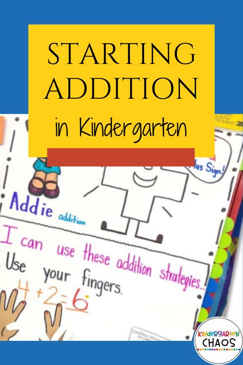 Here are some helpful tips Starting Addition in Kindergarten that will help you intentionally teach with purpose and fun!!! Beginning Addition Kindergarten, Introduction To Addition Kindergarten, Addition Strategies Kindergarten, Addition Anchor Chart Kindergarten, Anchor Charts Math, Beginning Addition, Interactive Anchor Charts, Kindergarten Addition, Kindergarten Anchor Charts