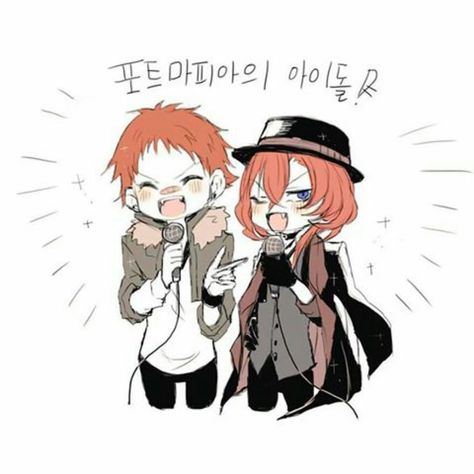 Tachihara x Chuuya Nakahara Chuuya, Chuuya Nakahara, Bongou Stray Dogs, Dog Boarding, Stray Dogs, Bungo Stray Dogs, Bungou Stray Dogs, Stray Dog, Anime Chibi