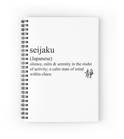 Spiral notebooks with high-quality edge-to-edge print on front. 120 pages in your choice of ruled or graph lines. seijaku (Japanese)/say-ja-ku/-silence, calm & serenity in the midst of activity; a calm state of mind within chaostees, pillows and tech gifts that are designed with beautiful foreign words that describe a vibe or a moment. Calm Words, Japanese Lines, Phrase Tattoos, Water Therapy, Vision Board Party, Foreign Words, Japanese Philosophy, Self Appreciation, Unique Words Definitions