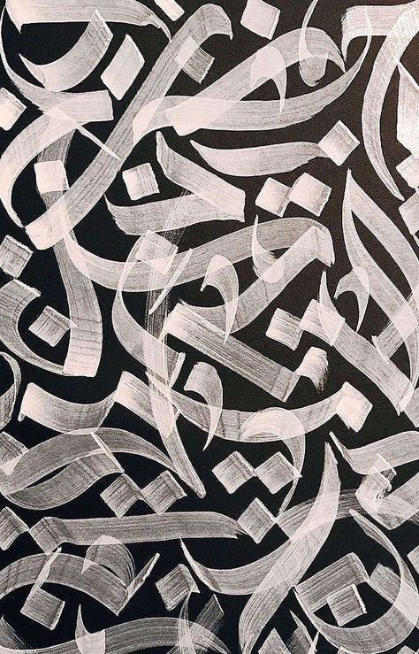 Abstract Canvas Painting Ideas, Interior Design Secrets, Art Deco Design Graphics, Canvas Painting Ideas For Beginners, Persian Calligraphy Art, Painting Ideas For Beginners, Calligraphy Artwork, Persian Calligraphy, Calligraphy Art Print