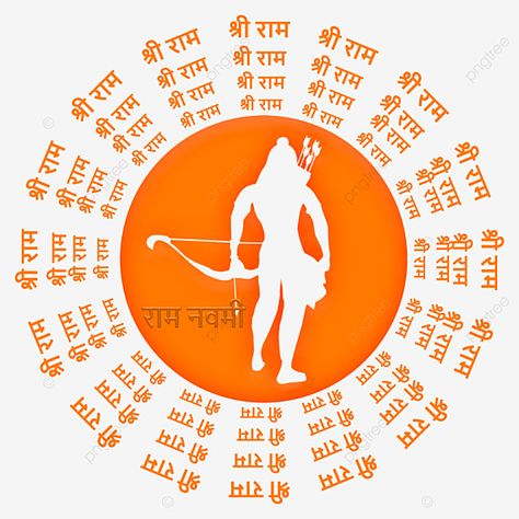 Ram Font, Shri Ram Navami, Ram Png, Sree Ram, Om Symbol Art, Guys With Black Hair, Jai Shri Ram, Ram Krishna, Happy Ram Navami