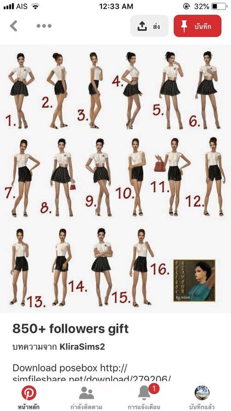 #modeling poses 2024# Postures For Photoshoot, Model Test Shoot Poses, Catalog Modeling Poses, Poses For Runway Model, Waist Up Poses Photography, Catalog Photoshoot Fashion, Triangle Poses Photography, Portfolio Poses For Women, Beginner Model Poses