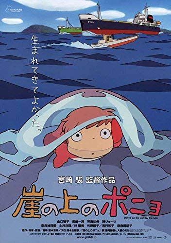 Studio Ghibli Poster, Ghibli Artwork, Poster Movie, Anime Poster, Liam Neeson, Terry Pratchett, The Cliff, Ghibli Movies, Ghibli Art