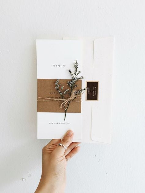 Diy Wedding Invitation Cards, Trendy Wedding Invitations, 카드 디자인, Handmade Wedding Invitations, Simple Invitation, Beach Wedding Invitations, Invitation Inspiration, Simple Wedding Invitations, Modern Invitation