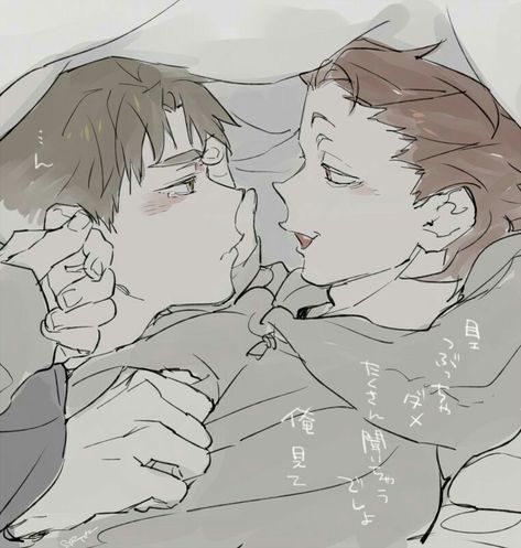 Ushijima Wakatoshi, Haikyuu Kageyama, Haikyuu Ships, Haikyuu Manga, Haikyuu Fanart, Anime Ships, Haikyuu Anime, Haikyu!!, Anime Demon