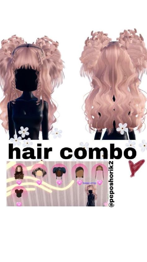 this is a hair combo for dti Truth And Dare, Baddie Outfits Ideas, Combo Dress, Tone Hair, Roblox Codes, Themed Outfits, Baddie Outfits, Hair Comb, Hair Hacks