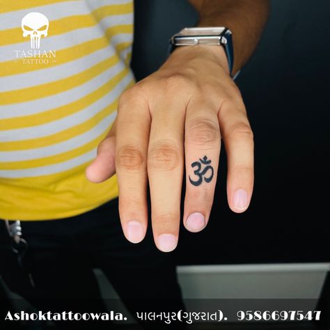 TashanTattoo
AshokTattooWala
S.20. Tirupati plaza
Opp. New bus stand
Near gd modi collage
Palanpur (gujrat)
9586697547
9687533310 Om Tattoo On Finger, Om Tattoo Men, Fearless Tattoo, Tattoo On Finger, Maharaj Wallpapers, Hand Photos, Mary Images, Om Tattoo Design, Side Neck Tattoo