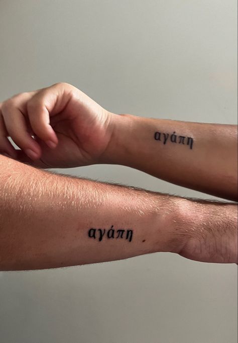 Greek Couple Tattoos, Love In Greek Tattoo, Greek Matching Tattoos, Love In Greek, Matching Couple Tattoo, Couple Tattoo, Matching Couple Tattoos, Greek Tattoos, Stylist Tattoos