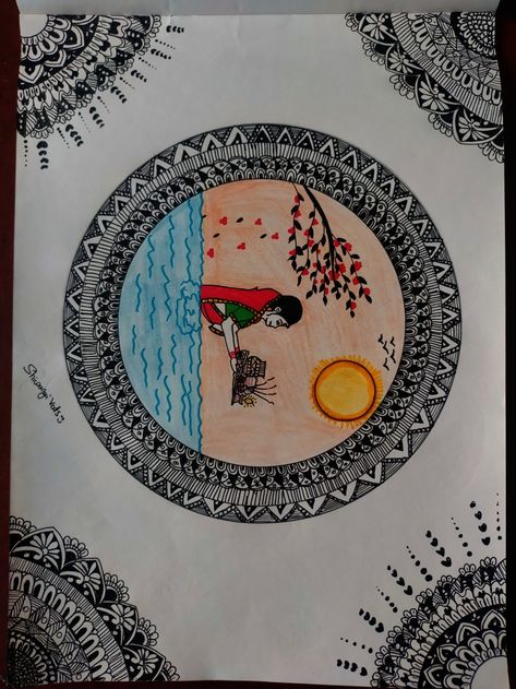 Chhath Puja Mandala Art, Chhath Puja Rangoli Design, Rangoli For Chhath Puja, Chhath Puja Rangoli, Chhath Rangoli, Chhath Puja Drawing, Chhath Puja Wallpaper, Pen Mandala, God Drawing