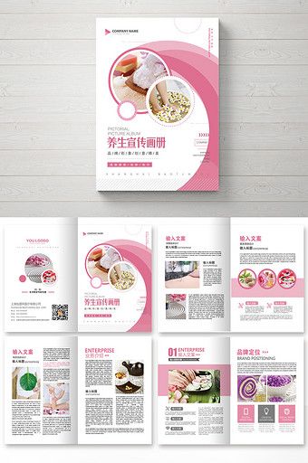 Guide Cover Design, Health Picture, Cookbook Cover Design, Travel Guide Book Design, Beauty Brochures, Catalog Design Layout, Brochure Design Layouts, Presentation Design Layout, Bullet Journal Cover Ideas