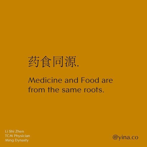 YINA on Instagram: “Since ancient times, Chinese medicine has focused heavily on natural foods, both for their rich nutrition and healing properties. In fact,…” China Quotes, Medicine Quotes, Quantum Healing, Chinese Quotes, Natural Foods, Traditional Chinese Medicine, Chinese Medicine, Spiritual Healing, Ancient Chinese