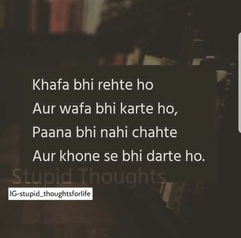 Secret Love Quotes, Lonliness Quotes, First Love Quotes, Love Shayri, True Feelings Quotes, Mixed Feelings Quotes, Diary Quotes, True Lines, Heart Touching Shayari