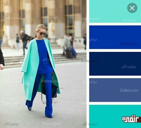 Royal Blue Outfits, Blue Color Combinations, Colour Combinations Fashion, Color Combos Outfit, Color Combinations For Clothes, Color Balance, Royal Blue Color, Blue Outfit, Colourful Outfits