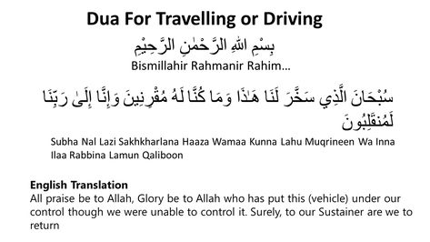 Dua For Travelling or Driving | Dua for Traveling and Journey | Invocation for Traveling | Dua for Driving | When Boarding A Vehicle Recite This Dua Dua For Travelling In Plane, Duaa For Traveling, Dua When Travelling, Dua For Driving, Dua For Tiredness, Dua For Safe Journey, Dua For Travelling Muslim, Dua For Good Grades, Traveling Dua