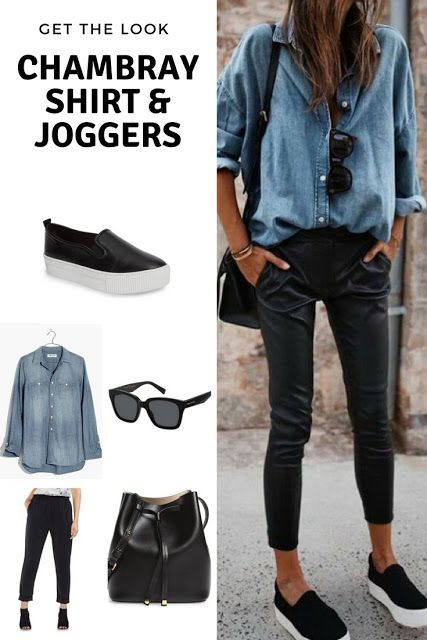 Get the look: chambray shirt and joggers Chambray Shirt And Joggers Outfit, Chambray Joggers Outfit, Styling Chambray Shirt, Jeans Shirt Outfit Woman, Chambray Shirt Outfit Winter, How To Style A Chambray Shirt, Styling Denim Shirt Women, Jean Shirts Women Outfits, Chambray Shirt Outfit For Work