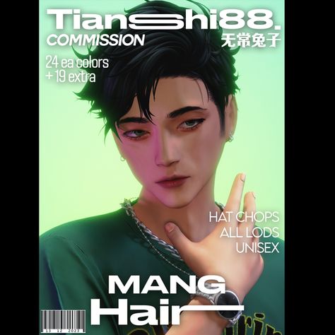 MANG HAIR V1 & V2 | Patreon Sims Hair Cc Male, Masc Hair, Sims 4 Male, Sims 4 Cc Patreon, Hairstyle Drawing, Sims 4 Men Clothing, Sims 4 Hair Male, Cc Patreon, Cc Sims4