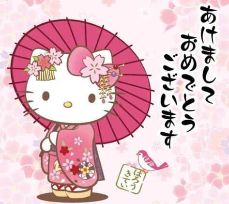 Hello Kitty Hello Kitty In Kimono, Hello Kitty Board, Hello Kitty Kimono, Japanese Hello Kitty, Kitty Aesthetic, Hello Kitty Images, Hello Kitty Themes, Hello Kitty Aesthetic, Hello Kit