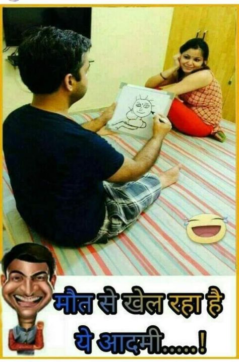 Shinchan Jokes, Bhudda Quotes, Comedy Photo, Funny Talking, Funny Jok, Veg Jokes, Funny Status Quotes, Funny Images With Quotes, Funny Sms