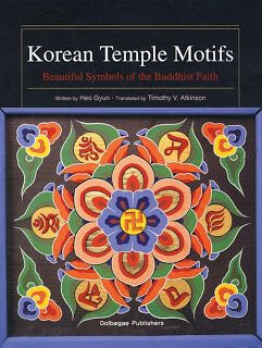 Korean Motifs, Art Of Korea, Temple Motifs, Korean Temple, Korean Colors, Korean Tattoos, Korean Painting, Some Sketches, Asian Inspiration