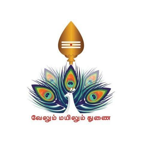 Lord Murugan Vel Tattoo, Murugan Vel, Lord Murugan Hd Wallpaper 4k, Baby Murugan Paintings, Download Free Ringtones, Om Symbol Wallpaper, God Sticker, Lord Murugan Wallpapers, Lord Photo