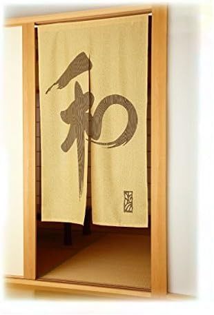 Fukui Textile Factory Kanji Noren Curtain Tapestry Wa(Harmony) Gold Yellow : Amazon.co.uk: Home & Kitchen Curtain Divider, Room Above Garage, Japanese Curtains, Noren Curtains, Textile Factory, Doorway Curtain, Curtain Rings, Door Curtains, Gold Yellow