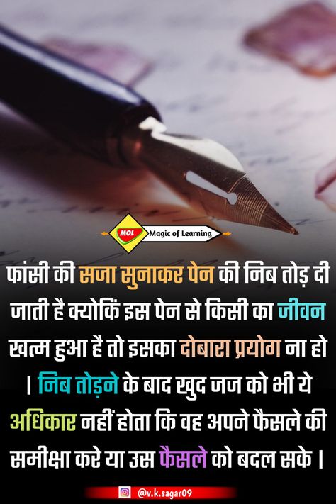 Magic of learning - Amazing fact Shocking Facts Hindi, Funny Facts Mind Blowing In Hindi, Amazing Random Facts In Hindi, Amazing Facts For Students In Hindi, Science Facts Mind Blown In Hindi, Top 3 Facts In Hindi, Amazing Science Facts Mind Blown, New Facts In Hindi, Psychological Facts In Hindi