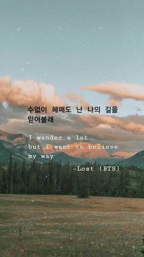 Korean Writing Aesthetic Wallpaper, Korean Lyrics Quotes, Korean English Quotes Aesthetic, Bts Lyrics Quotes Korean, Bts English Lyrics, Korean Poem, Bts Lost, Korean Reading, Korean Memes