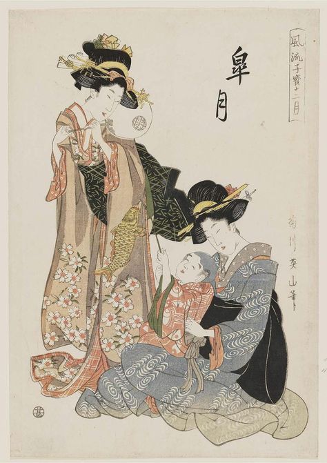 Ancient Japan Art, Edo Period Japan, Japanese Edo Period, Japanese Traditional Clothing, Ancient Japan, Museum Of Fine Arts Boston, Traditional Japanese Art, Edo Period, Japanese Woodblock Printing