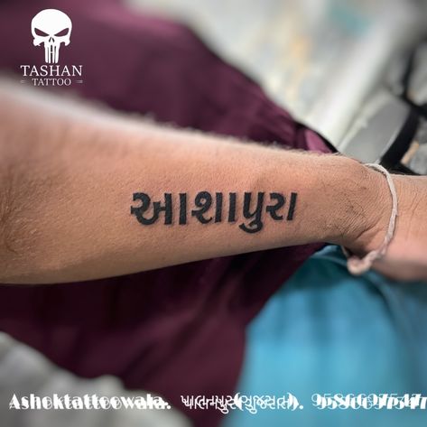 TashanTattoo
AshokTattooWala
S.20. Tirupati plaza
Opp. New bus stand
Near gd modi collage
Palanpur (gujrat)
9586697547
9687533310 Name Tattoo, Fish Tattoos, Jesus Fish Tattoo, Tattoo Quotes, Tattoos, Quotes, Quick Saves