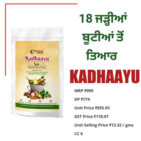 #KADHAAYU #XANTHPRO #RENATUS #RENATUSNOVA #RENATUSWELLNESS Renatus Wellness, Vitamins And Minerals, Vitamins, Herbs, Quick Saves