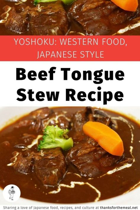 Yoshoku: Western Food, Japanese Style - A delicious stew recipe that's perfect for the coming colder months! Beef Tongue Stew, Tongue Recipes, Easy Crockpot Soup, Comfort Food Chicken, Food Japanese, Beef Tongue, Easy Japanese Recipes, Japanese Recipe, How To Cook Beef