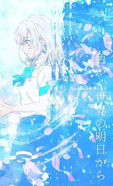 Iroduku The World In Colors, Colors Anime, Golden Fish, Beast Boy, Anime Fandom, World Of Color, Light Novel, Colorful Wallpaper, Magical Girl