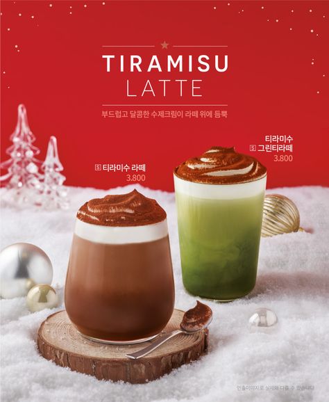 Tiramisu Latte & Waffle | Behance Christmas Drinks Photography, Christmas Food Poster Design, Christmas Drink Photography, Christmas Coffee Photography, Christmas Ad Design, Tiramisu Latte, Christmas Menu Design, Christmas Food Photography, Gingerbread Latte