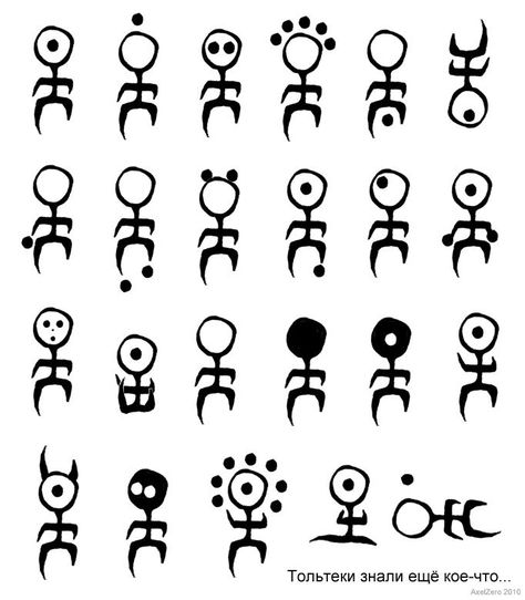 Toltecs knew some more... by Zerolexa on DeviantArt Toltec Symbols, Toltec Art, Petroglyphs Art, Arte Doodle, Prehistoric Art, Ancient Symbols, Aboriginal Art, Ancient Art, African Art