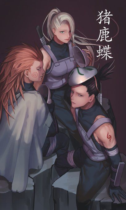 Twitter Shikamaru Ino Choji, Shikamaru Nara Fanart, Shikamaru Fanart, Shikamaru X Ino, Naruto Mignon, Naruto Meme, Photo Naruto, Shikamaru Nara, Nara Japan