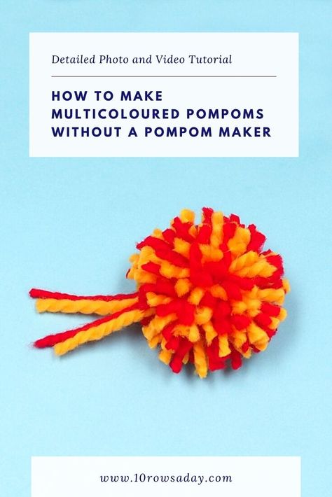 Step-by-step photo and video tutorial about two easy ways to make multicolored pom-poms without a pom-pom maker. Pom Pom Tutorial, Yarn Flowers, Pom Pom Maker, Learn Russian, Yarn Tail, Visual Learners, Easy Knitting, Color Blending, Golden Color